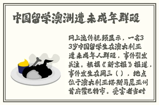 2021酒肉世界网站入口