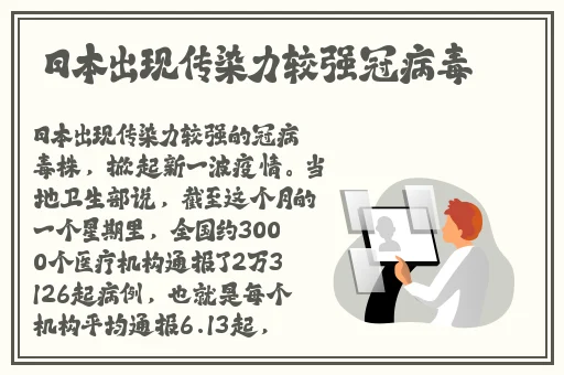 八重神子部下腿法
